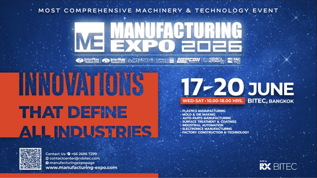 โปสเตอร์งาน Manufacturing Expo 2026 วันที่ 17-20 มิถุนายน ที่ไบเทค